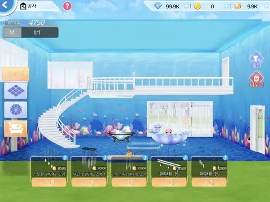 Ảnh chụp màn hình của SweetBeat iPad 