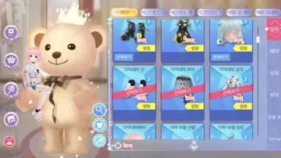 Ảnh chụp màn hình của SweetBeat