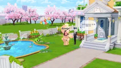 Ảnh chụp màn hình của SweetBeat