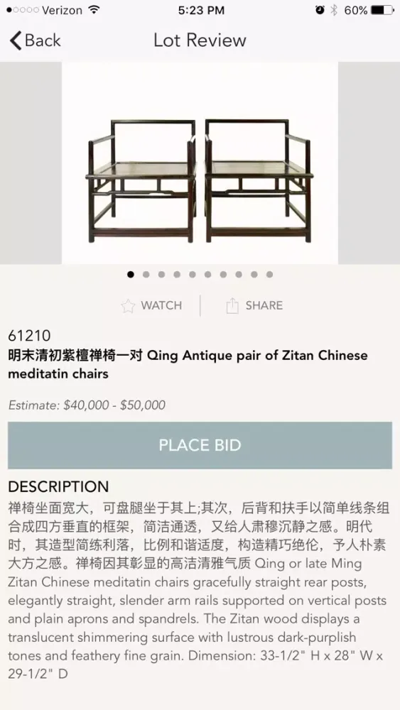 صور LXauction