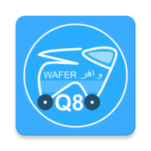 WaferQ8