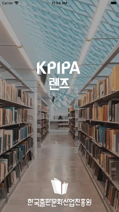 Ảnh chụp màn hình của KPIPA렌즈