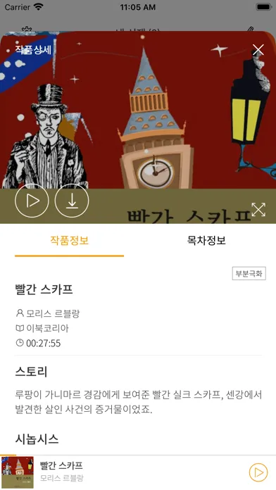 Ảnh chụp màn hình của KPIPA렌즈