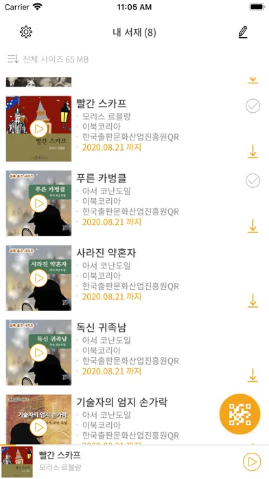 Ảnh chụp màn hình của KPIPA렌즈