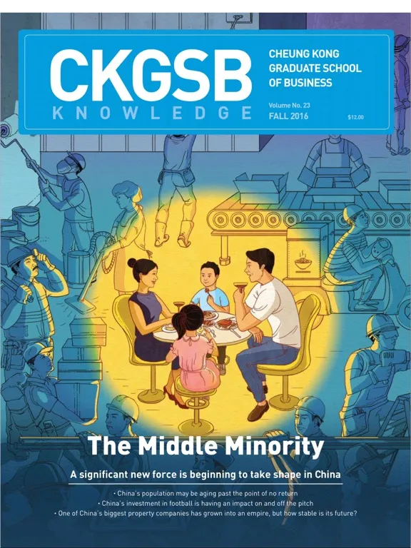 CKGSB Knowledge Magazine iPad  スクリーンショット