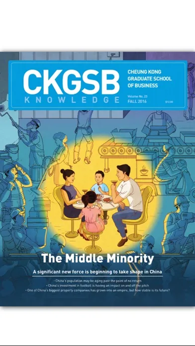 CKGSB Knowledge Magazine スクリーンショット