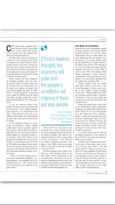 CKGSB Knowledge Magazine スクリーンショット