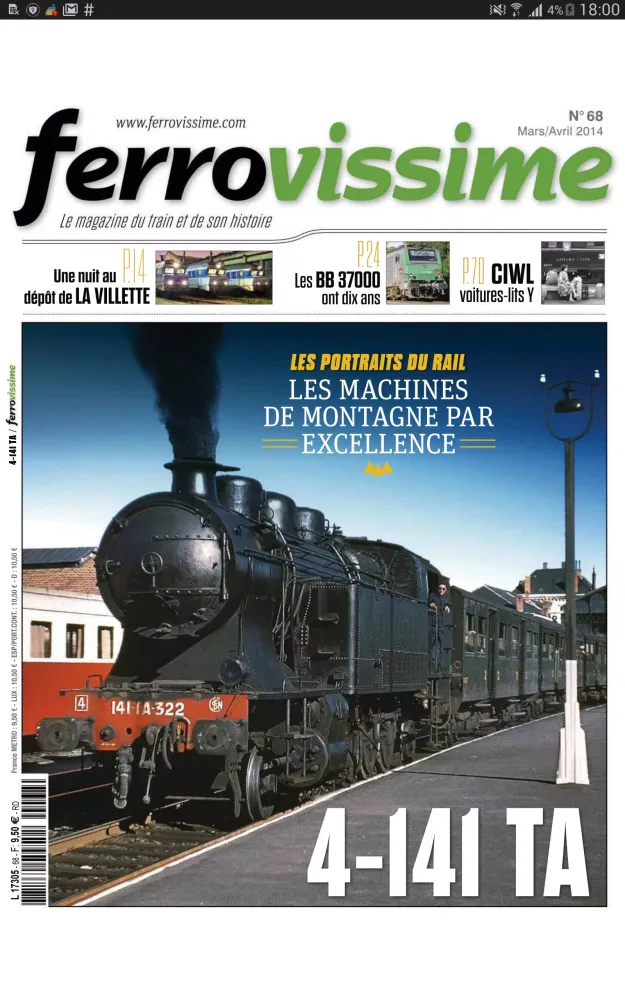 Ferrovissime Screenshots