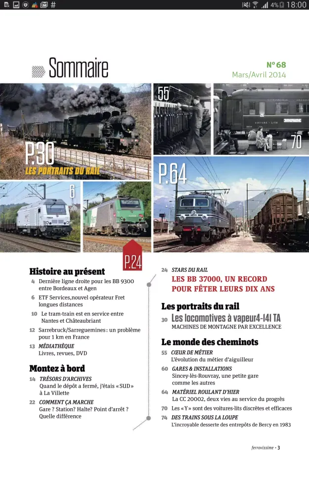 Ferrovissime Screenshots