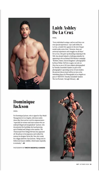 Скриншоты OUT Magazine