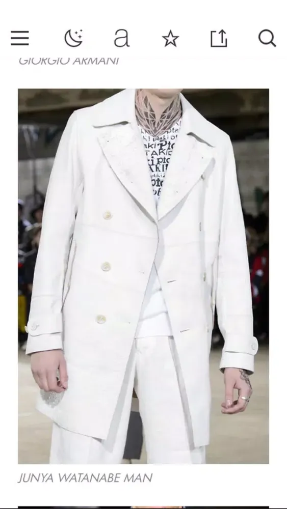 Fashion Focus Leather.Fur 스크린샷