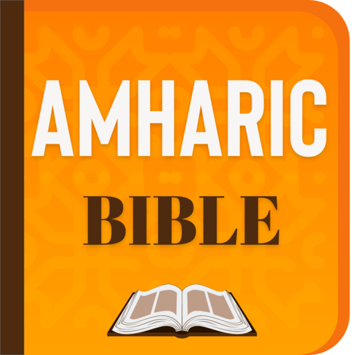 Amharic Bible