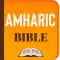 Amharic Bible