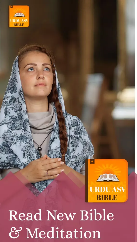 Capturas de pantalla de Holy Urdu English ASV Bible