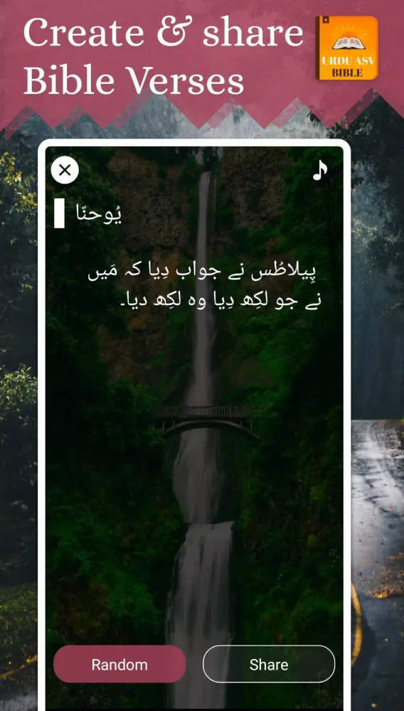 Capturas de pantalla de Holy Urdu English ASV Bible