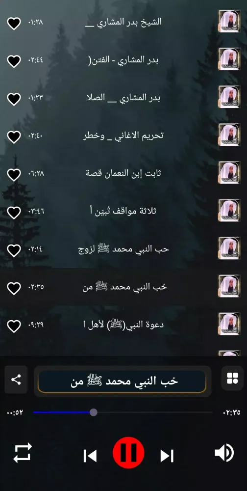 Capturas de pantalla de مواعظ وخواطر بدر المشاري بدونت