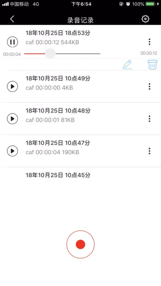 Captures d'écran de VoiceRecord