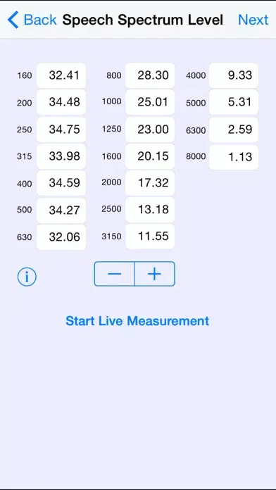 SII 스크린샷