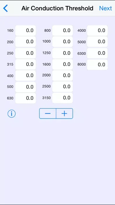 SII 스크린샷