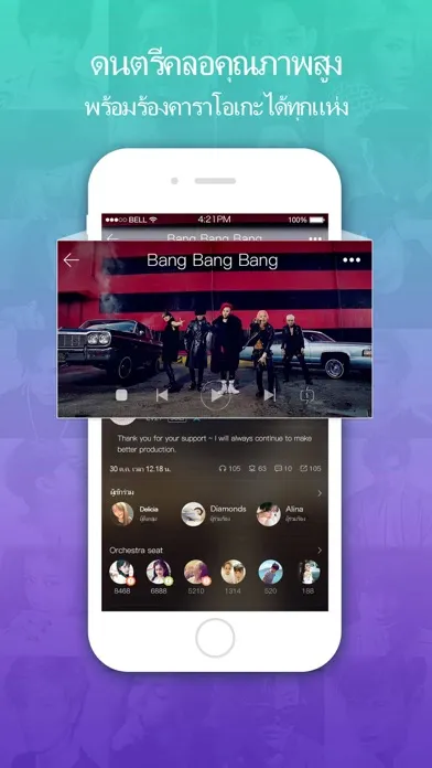 Capturas de pantalla de จีนซิงซิง