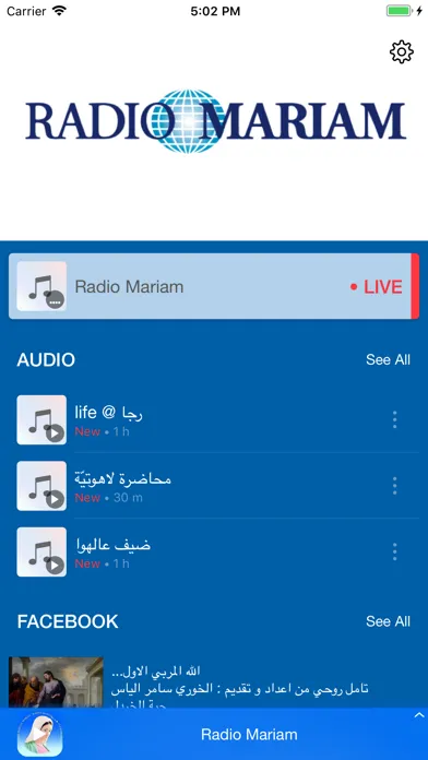 Ảnh chụp màn hình của Radio Mariam-Arabic