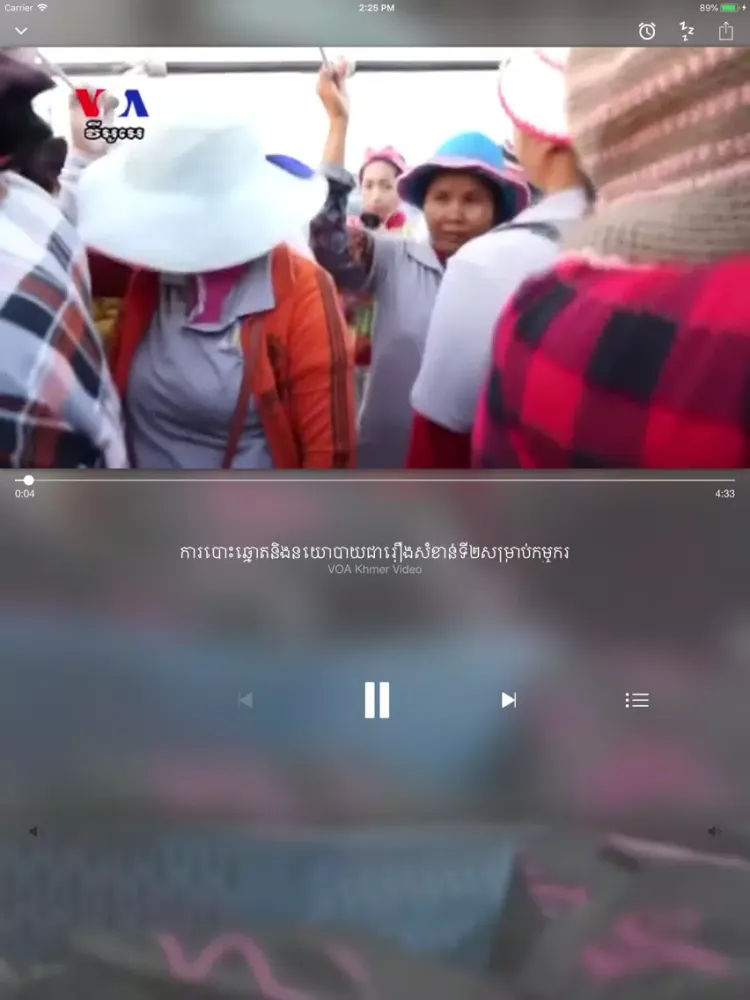 Скриншоты VOA Khmer iPad 
