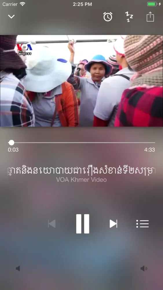 Скриншоты VOA Khmer