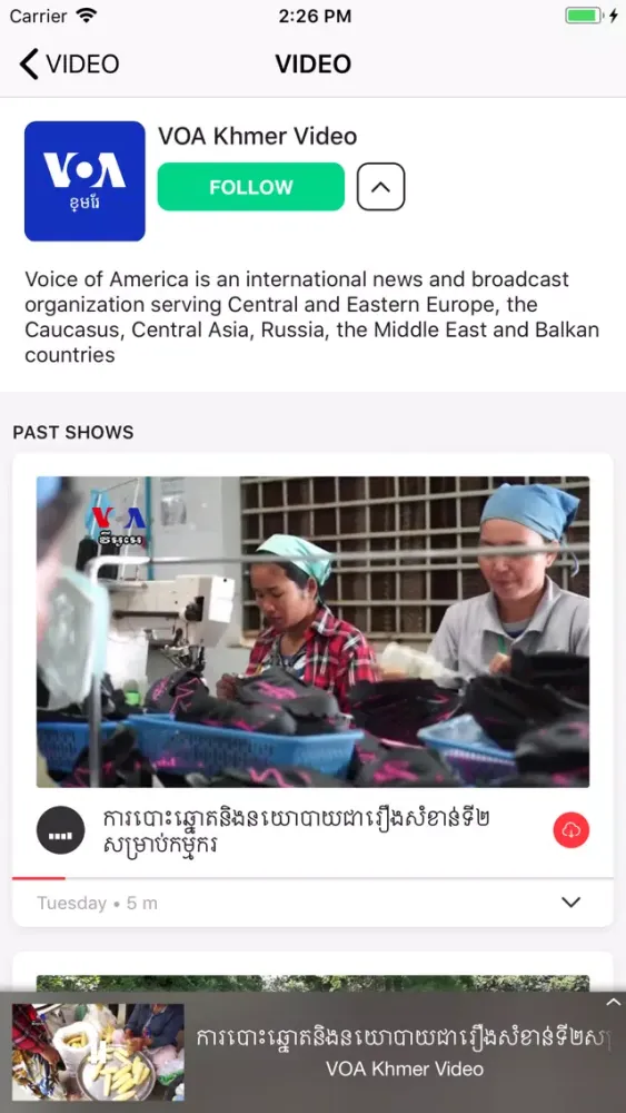 Скриншоты VOA Khmer