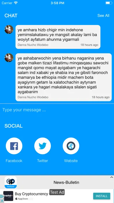 DW Amharic by AudioNow Screenshots
