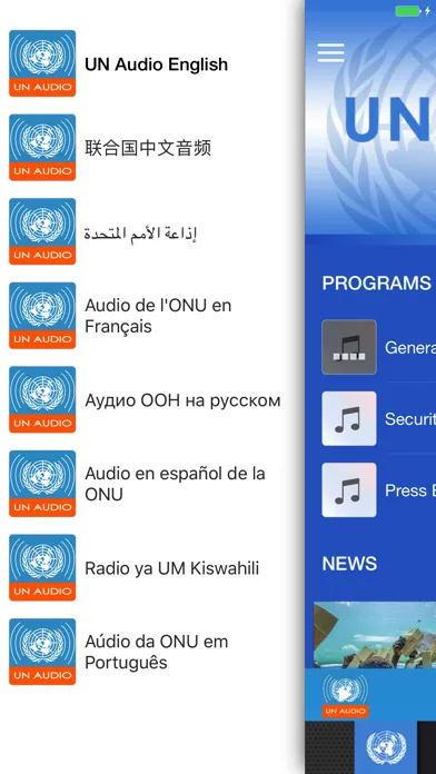 Captures d'écran de UN Audio Channels