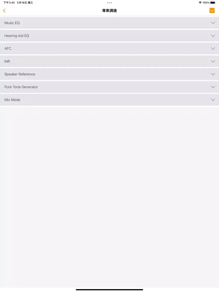 Hear Better Pro iPad  Screenshots