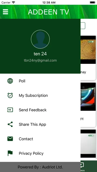 تصاویر Ad-Deen TV