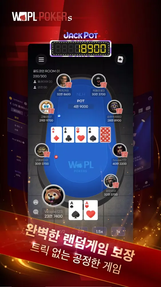 WAPL PokerS سکرین شاٹس