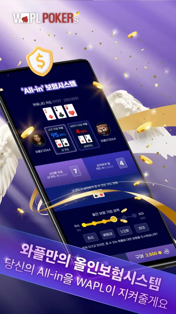 WAPL PokerS سکرین شاٹس