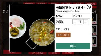 Tangkapan skrin AUPOS Self Serve Tablet