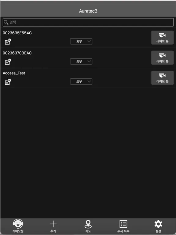 تصاویر Auratec3 iPad 