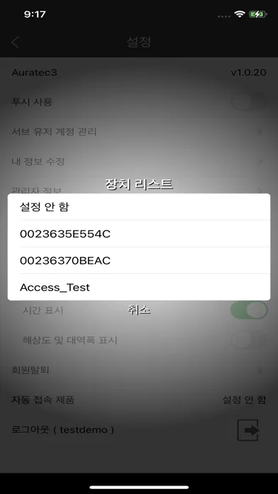 تصاویر Auratec3