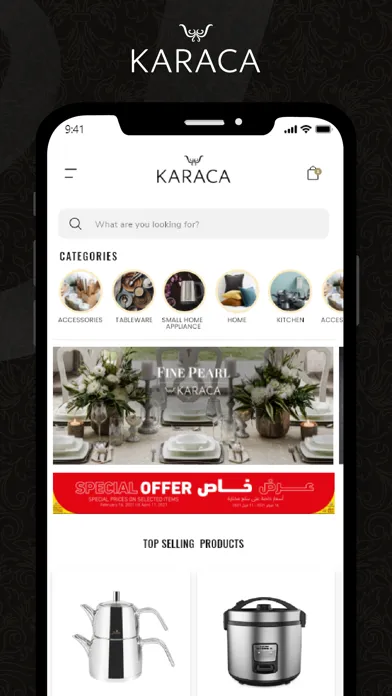 Скриншоты Karaca Qatar