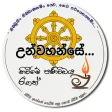 Niwandakimu