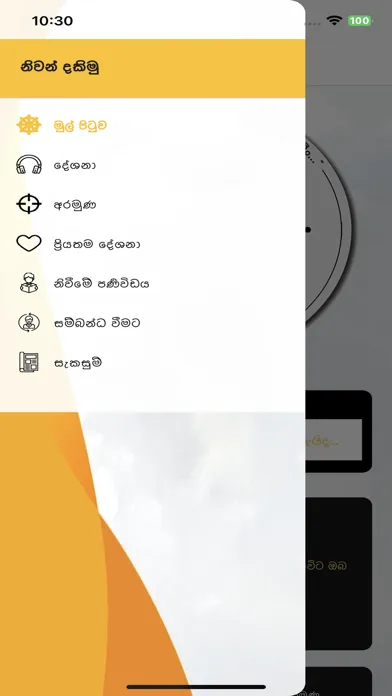 Tangkapan layar Niwandakimu