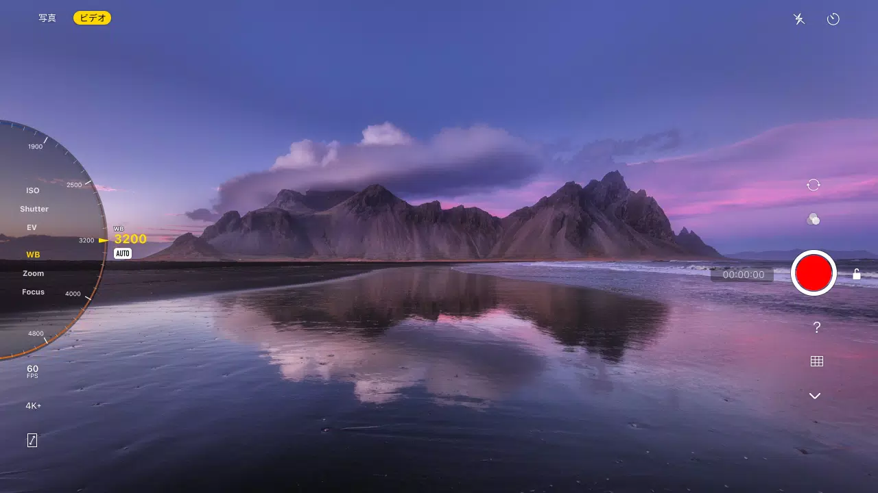 Varlens的应用截图8