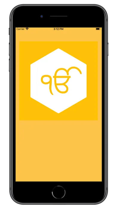 Gurbani Made Easy应用截图