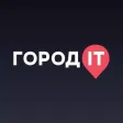 Город IT 2019: Ген цифры