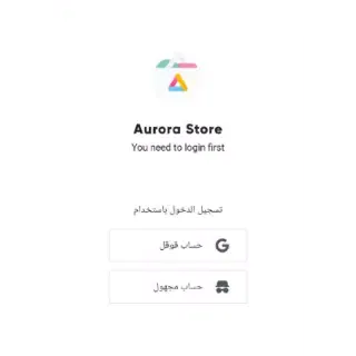 Aurora Store Screenshots