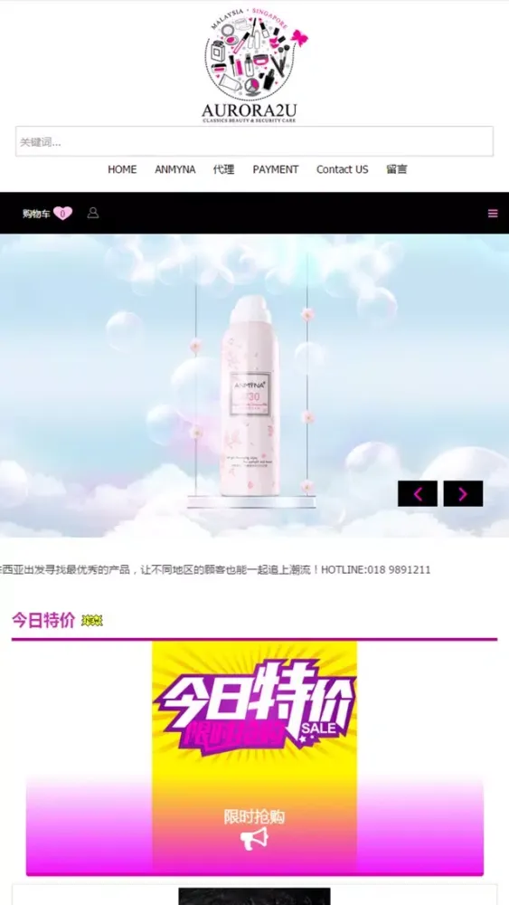 Aurora2u應用截圖