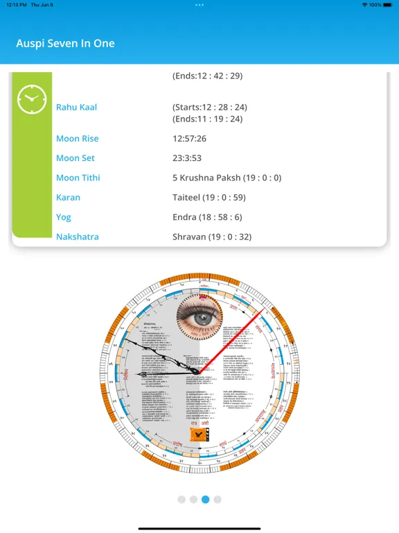Скриншоты Auspi Seven In One iPad 