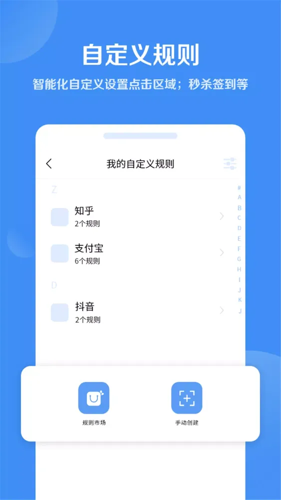 Capturas de pantalla de 绿去广告