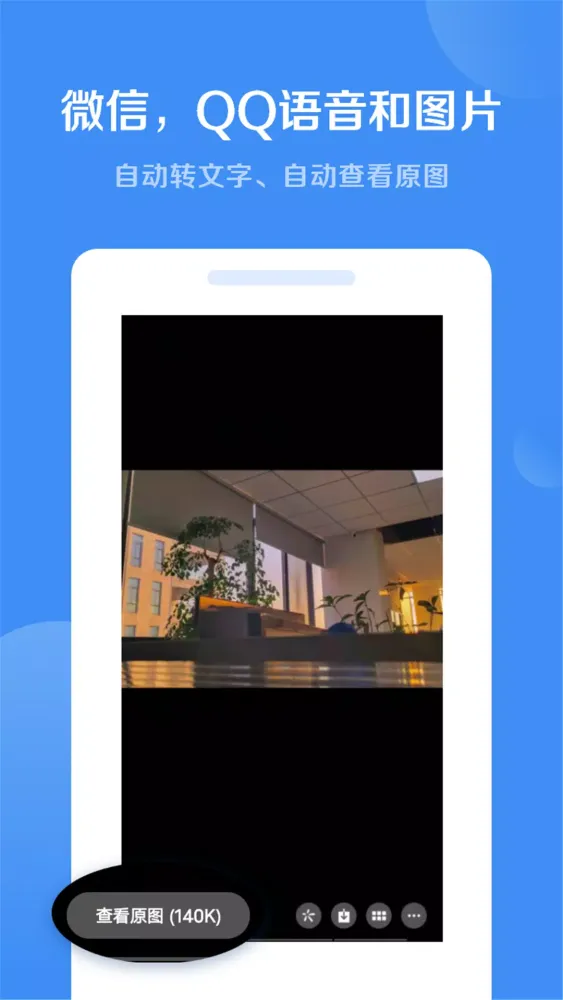 Capturas de pantalla de 绿去广告