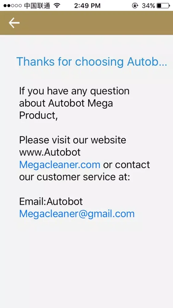 Autobot Mega स्क्रीनशॉट