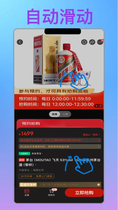 Скриншоты 连点器 - 自动点击器，点击小助手